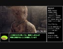 【バイオRe:4】初期村の耐久戦を検証してみた【時間編】