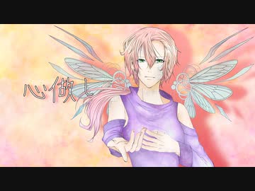 『心做し』をこうもり◥(ฅº￦ºฅ)◤が歌ってみた【歌ってみたcollection2023春】