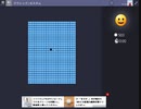 【第三回10秒動画祭】マインスイーパーやってみた