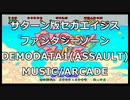 ファンタジーゾーン　デモプレイデータ1(ASSAULT)