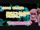 【第三回10秒動画祭】メンタルヘルス語りたかったけど無理【生存報告】