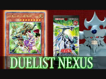 25周年記念の激レアカードを引きたい決闘者