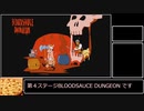 【PIZZA TOWER】1-4 BLOODSAUCE DUNGEON　