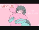 絶対に幸せになるきゅうくらりん