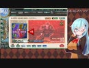 【艦これ】E6-4レベリング