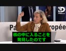 スパイクタンパクのｍRNAが細胞核の中に入ることが発見された