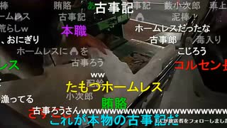 【暗黒放送】品川区議会選挙最終日大井町駅から放送　その１０【ニコ生】