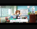 サイスタ（SideM）男性恐怖症でもショタならいける説