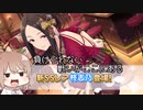 【デレステ】目の前の担当の新規SR１枚引けないで、みんなを助けるプロデューサーになれるかよ！ Part121【Cevio実況】