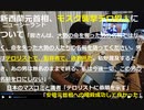 島田雅彦法大教授、安倍元首相を念頭にした「暗殺成功して良かった」発言めぐり夕刊フジに反論　識者はどう見るか
