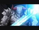 【ダンメモ２周年】雷公-ミノス将軍 ＃８【アルゴノゥト】