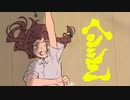 調子にノッて【ヘンシン】歌ってみた✨