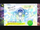 【雀魂】歌コレ投稿曲を聴きながら麻雀する、そんな動画-2023春-02【38歳初心者】