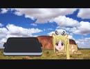 伊地知ニジカとホットプレート