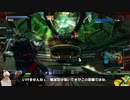 ロジっ子！PS4版ボーダーブレイクその193【軽量凸と重量凸】