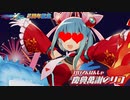 イレ息子プリケツダービー 第10話（69マンＳＥエックス　ゼＥＲＯ）
