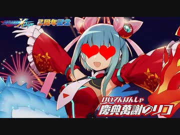 イレ息子プリケツダービー 第10話（69マンＳＥエックス　ゼＥＲＯ）