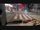 八王子選挙最終日　押越清悦