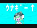 ｾﾔﾅｰ風音街ｳﾅ