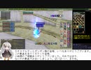 【MoE】E鯖カオス日記　2023年4月23日　土曜