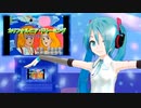 カリフォルニア・ドリーミング（Oh!ファミリー）　ミクに歌わせてみた