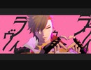 【MMD戦国BASARA】島左近でラヴィ