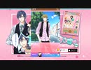 恋のよろずや　高橋雅哉(cv:おおした こうた)まとめ