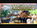 Raft 海上コロニー建設シム！ずんだもんと逝くhavendockの世界  part1【ずんだもん、紲星あかりVOICEROID実況】