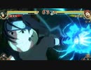 【実況】能美の蓮華は咲きませんpart3【ナルティメットストーム】
