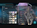 2023 早春イベ E5-3 甲ラスダン（破砕済み）