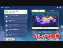 【原神 ‐Genshin‐】秋津ノ夜森肝試し大会！急に始まるブロック崩し！【Part1052】