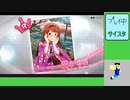 20230331 【ミリシタ】10thアニバチケとフェスガシャ回したい【生放送TS】