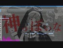 【SynthVカバー】神っぽいな【Ritchy・D-Lin】