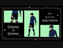 【MMDブルーロック】Gimme×Gimme【潔世一】