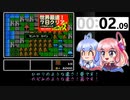【ボイスロイド実況】世界最速７日ファミコンウォーズ解説しますよー【ノアカザントウ】