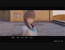 可愛い女の子が世界を救うRPG【BLUE REFLECTION】実況プレイ#39