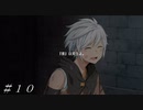【ダンメモ２周年】『僕』は笑うよ！ ＃１０【アルゴノゥト】