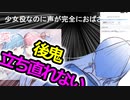 【10秒動画祭】4月25日は 琴葉茜・葵誕生日#2
