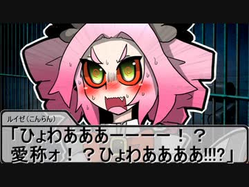 【SW2.5】蛇と邪神とアルフレイム冒険譚Part８－１3【混羅堝の魔域：傀儡の王宮イベント④囚われの少女】