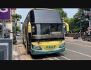 屏東客運 HINO高巴 9188路 462-V2