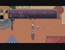 #2【メメント・メルヘン】ナイフを貸しただけなのに【実況】
