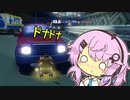 【第三回10秒動画祭】フィーちゃんバギードナドナ部【CeVIO実況】