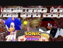 【ゆっくり実況】ニューヨウクシティへようこそ！【Sonic Speed Simulator】