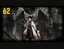 【プレイ動画】バス旅Part62【Limbus Company】
