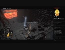 【DARK SOULS III】騎士狩りゾリグ（めるなま録画）