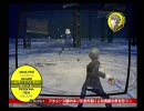 ペルソナ4　マーガレット嬢とタイマン【ペルソナ１体縛り】後半