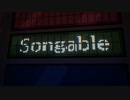 Songable 合わせてみた