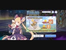 【プリコネ】ルナの負けだよ1253