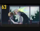 【プレイ動画】バス旅Part63【Limbus Company】
