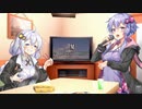 頑張って歌ってるゆかりさんを楽しむあかりちゃん【VOICEROID劇場】
